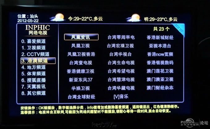点击查看原图 点击查看原图