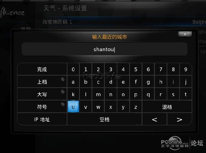 点击查看原图 高清网络播放机与HTPC的终极PK——黑山老妖民间版测试