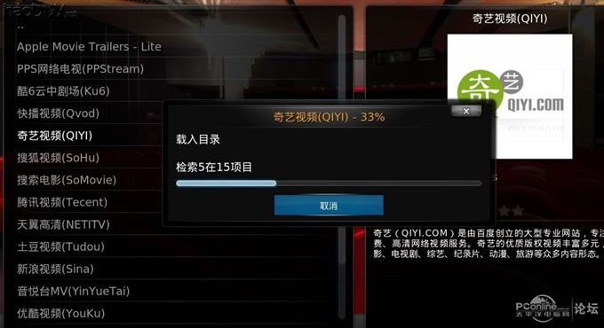 点击查看原图 高清网络播放机与HTPC的终极PK——黑山老妖民间版测试