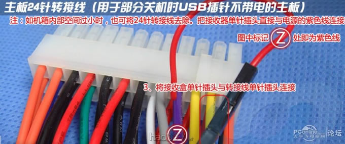 点击查看原图 高清网络播放机与HTPC的终极PK——黑山老妖民间版测试