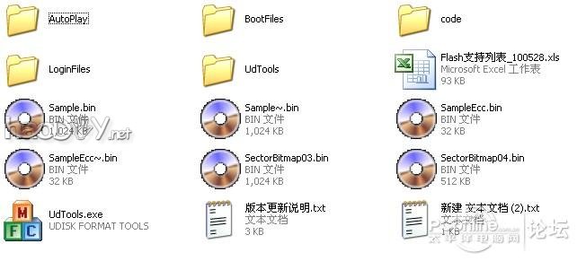 点击查看原图 制作U盘 DIY 纯手工 市面上的山寨U盘就是这样出世的