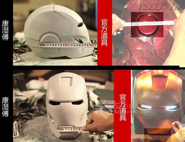 钢铁侠MK3盔甲计划之自动开合头盔!