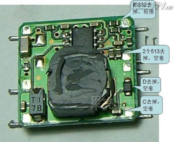 自制高效车用手机充电器