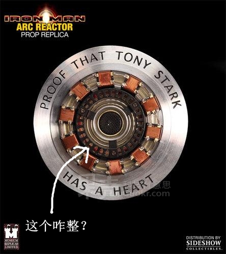 钢铁侠“核反应堆”,你也能做