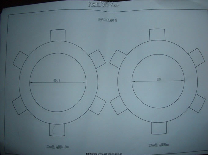 5.jpg DIY80折射天文望远镜全过程