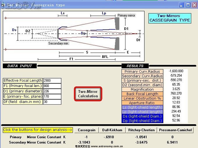 卡式式镜参数 直径22.7 f80.5CM牛反兼卡式天文望远镜