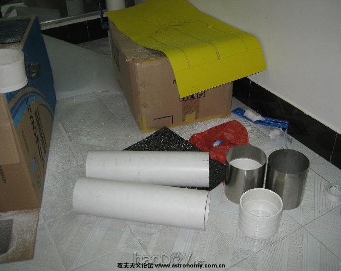 镜筒材料,PVC管材。不锈钢卷制的遮光罩等 自制 25 X 154毫米大型双筒天文望远镜过程详解。