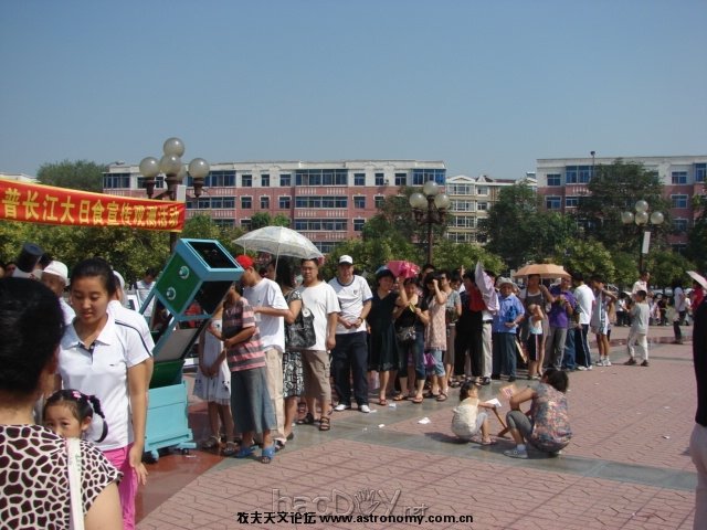 观测日食的人们络绎不绝 自制12英寸口径木质构架天文望远镜