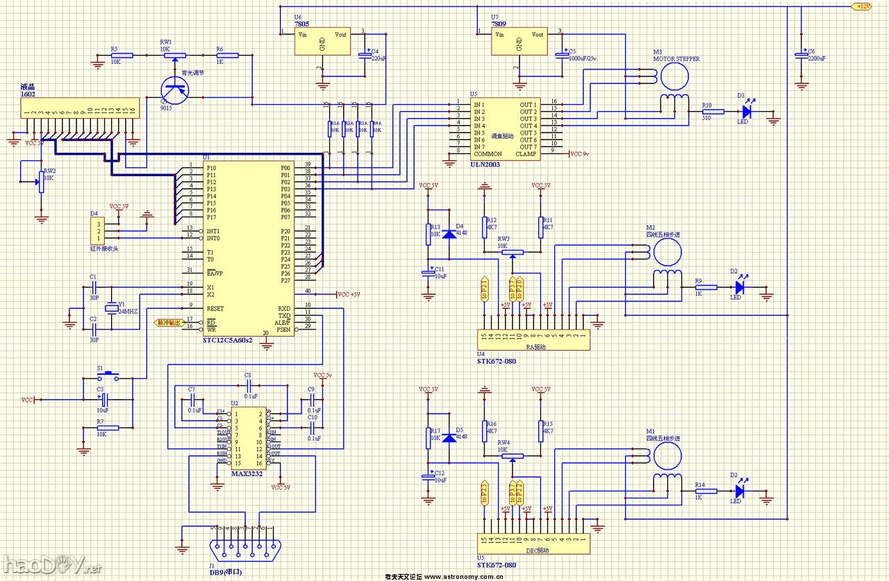 电路图(大).jpg 半自动GOTO天文望远镜系统完工了(附电路图)