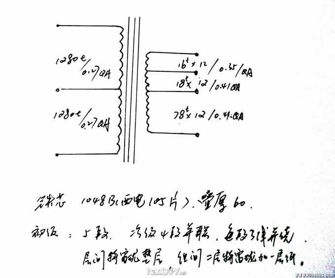 双单声道kt88电子管推挽胆机装机实验