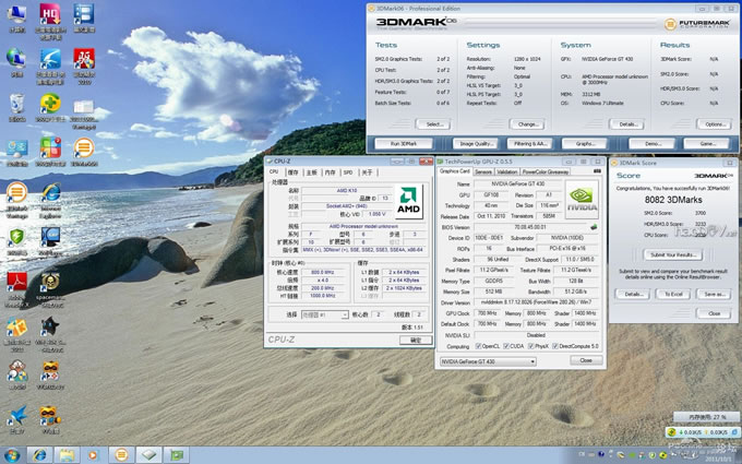 点击查看原图 DIY制作迷你小主机电脑