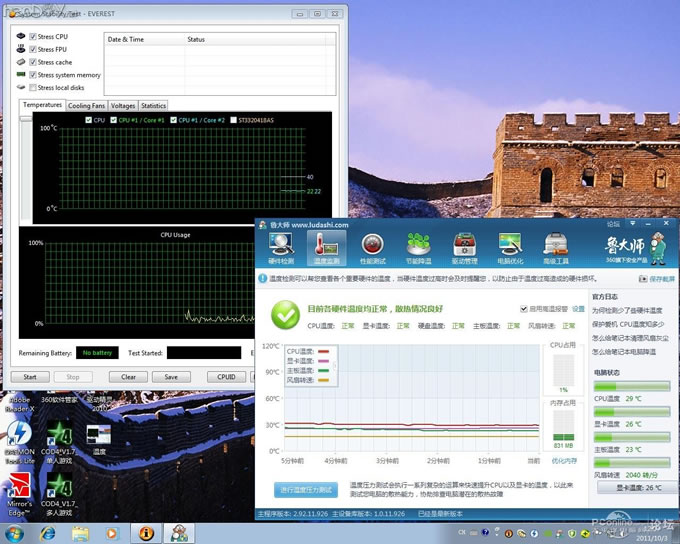 点击查看原图 DIY制作迷你小主机电脑