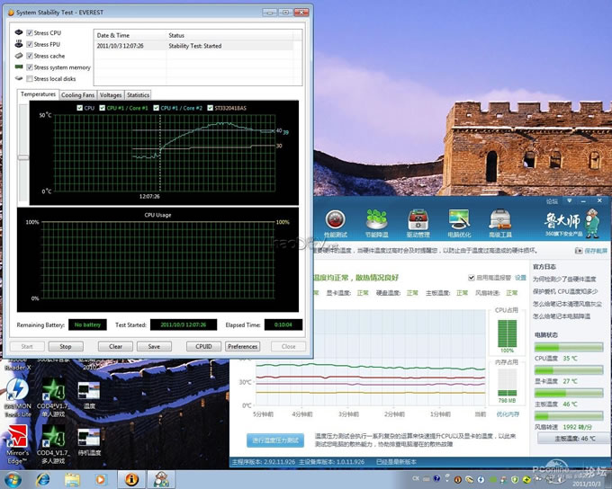 点击查看原图 DIY制作迷你小主机电脑