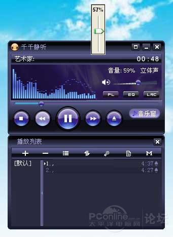 点击查看原图 零成本制作usb音量音箱线控制器