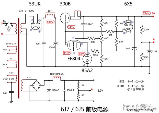 混搭的乐趣鈥斺擶E106/WE20A+TANGO牛前级制作(上) 混搭的乐趣——西电WE106/WE20A+TANGO牛电子管胆前级制作
