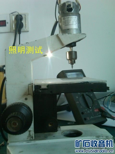 照明测试.jpg 照明测试.jpg