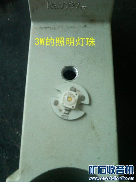 3W照明灯珠.jpg 3W照明灯珠.jpg