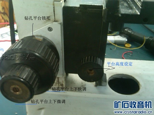 钻孔平台高度调节旋钮.jpg 钻孔平台高度调节旋钮.jpg