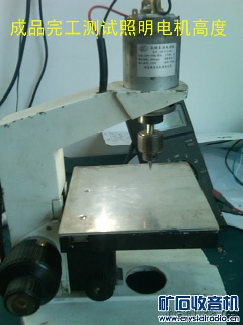 成品完工测试.jpg 成品完工测试.jpg