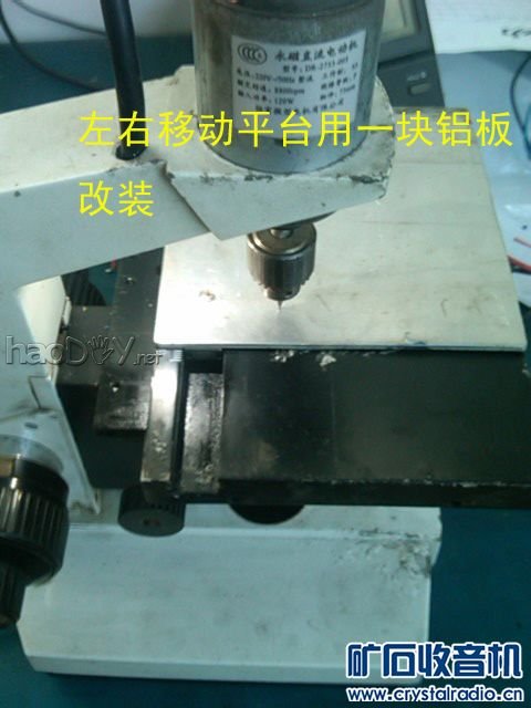 平台铝板.jpg 平台铝板.jpg