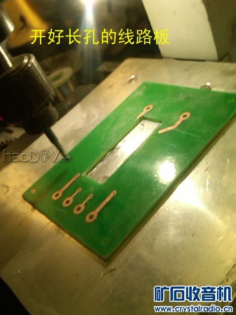 开好长孔的线路板.jpg 开好长孔的线路板.jpg