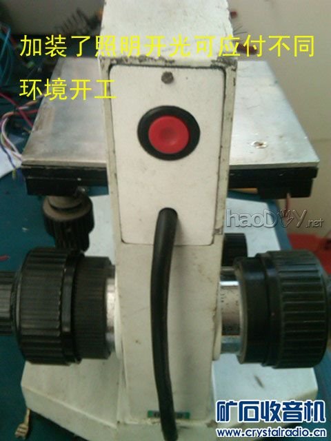 照明开关.jpg 照明开关.jpg