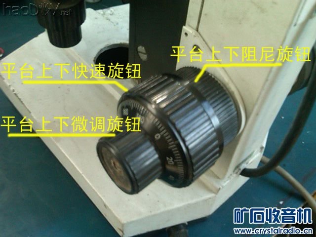 平台上下旋钮.jpg 低成本高精度PCB开异型孔台钻