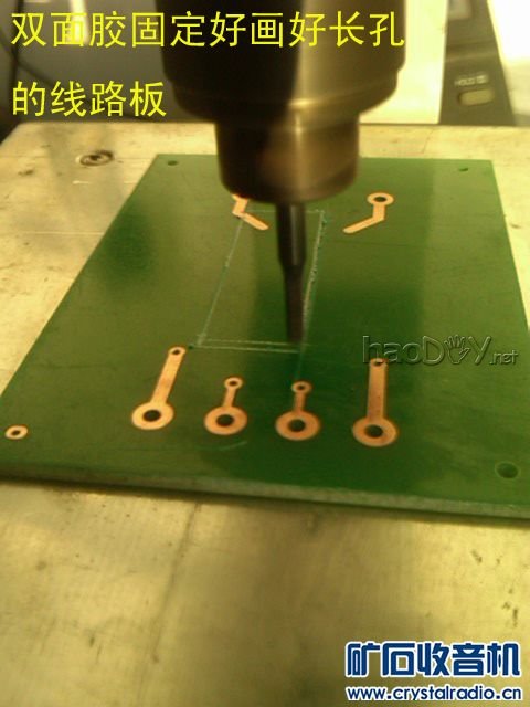 固定好划线的线路板.jpg 固定好划线的线路板.jpg