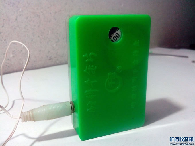 整机外观4.jpg 简易FM/AM两波段收音机diy制作