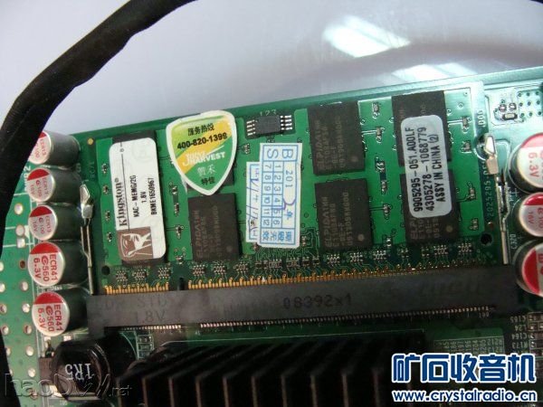 内存啊.jpg 内存啊.jpg