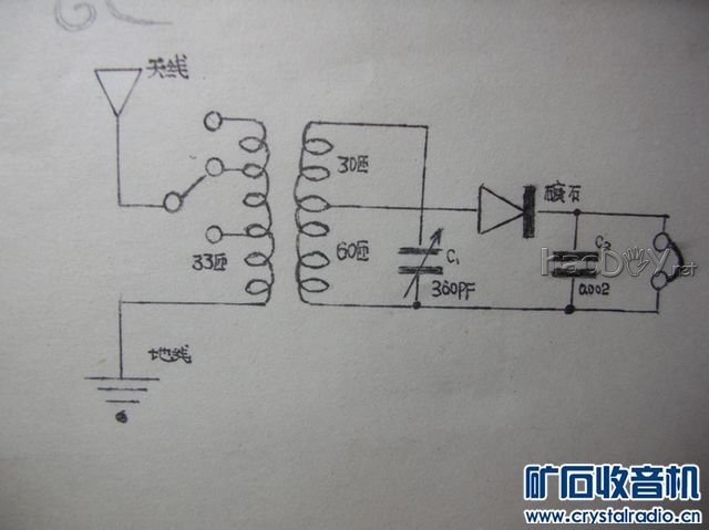 DSCN7576.JPG 矿石收音机diy制作,圆了儿时的梦