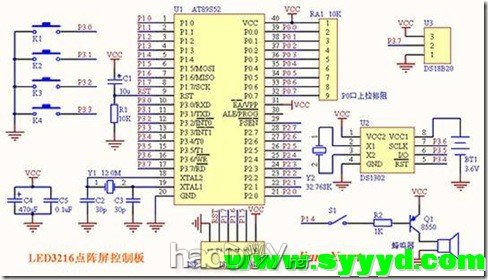 124.jpg 自己动手制作 32*16LED点阵显示屏~! 含程序 原理图
