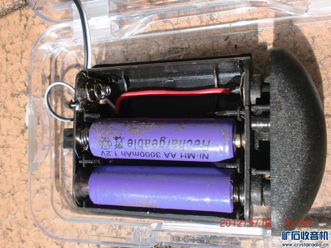 CIMG9378.JPG 我的实用型太阳能手电,已给我节省了很多电费