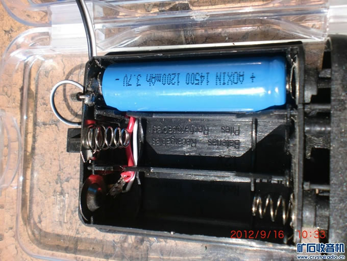 CIMG9376.JPG 我的实用型太阳能手电,已给我节省了很多电费