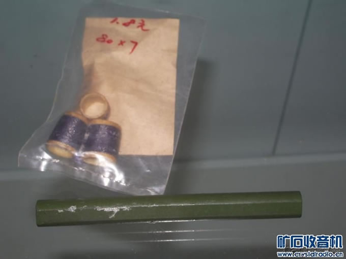 侧面2 DIY怀旧两管收音机,让大家见笑了