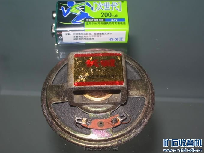 拆了一只正常收音的红旗644的喇叭 DIY怀旧两管收音机,让大家见笑了