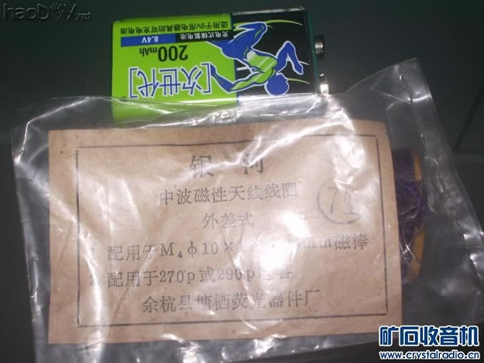 低频管来个特写 DIY怀旧两管收音机,让大家见笑了