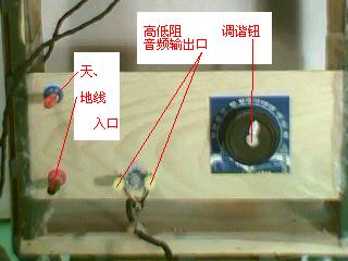 25.jpg LCT-1无天地线矿石(二极管)中波收音机