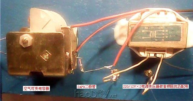 19.jpg LCT-1无天地线矿石(二极管)中波收音机