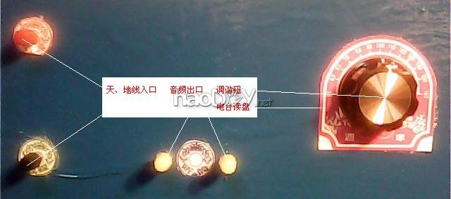 13.jpg LCT-1无天地线矿石(二极管)中波收音机