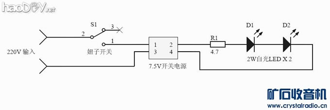 电路图.jpg 变废为宝,制作实用厨房LED照明灯
