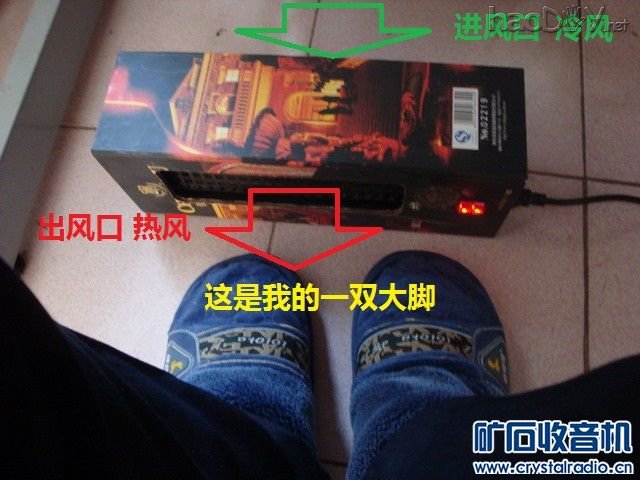 自制“超级”鞋脚取暖器