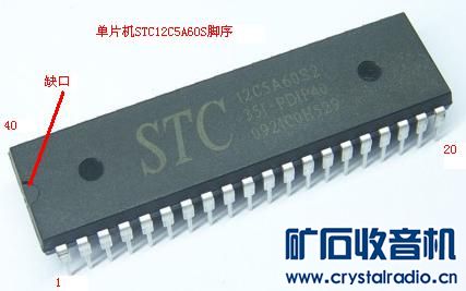 6-1单片机STC12C5A60S2.jpg 6-1单片机STC12C5A60S2.jpg