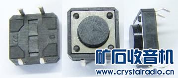 3-7元件祥介:微动开关.jpg 3-7元件祥介:微动开关.jpg