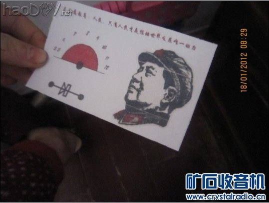 UserDataImageCA[_VJ$G3T62WP897KX[%29.jpg boywc向人民致敬——矿石收音机