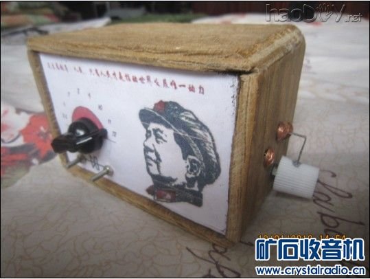 UserDataImageBW)57W})Q`FH2JEL{U)AFLG.jpg boywc向人民致敬——矿石收音机