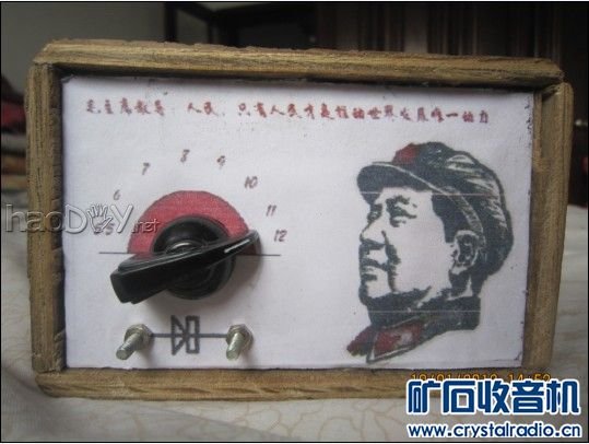 UserDataImageQ89CALOS[5(A9IB@5D21(WC.jpg boywc向人民致敬——矿石收音机