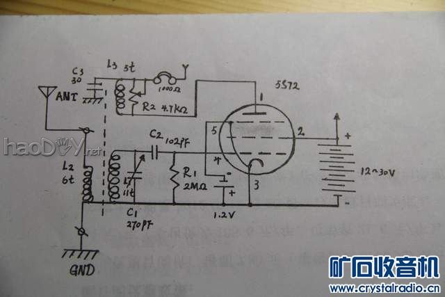 IMG_1807.JPG 超小型管单灯再生式短波收音机