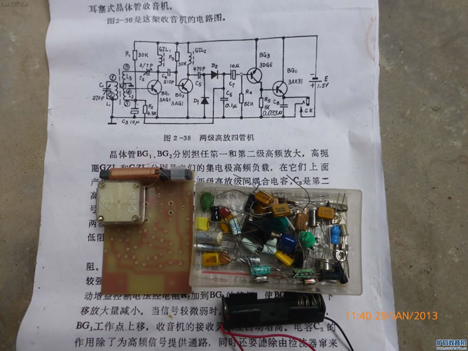 5.jpg 两级高放低阻三管收音机