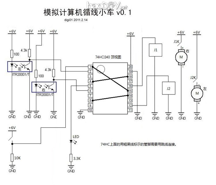微型机器人系列-模拟计算机循线小车 附视频